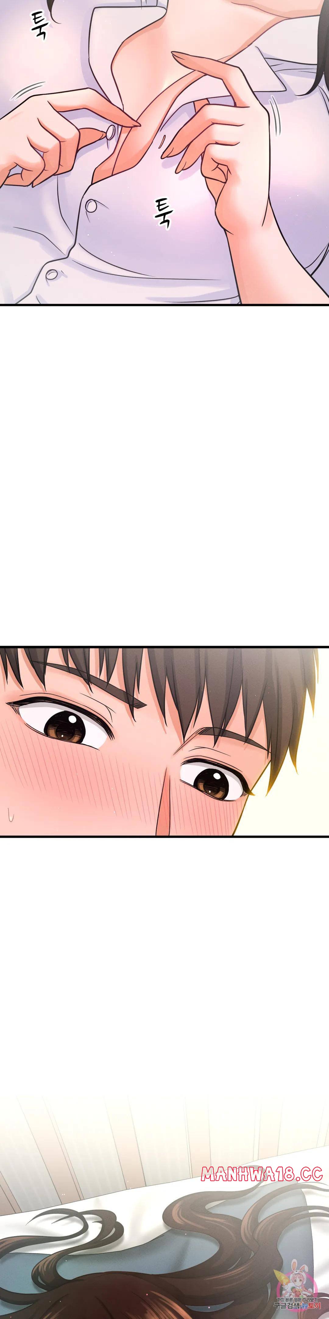 Charming Girl Raw Chapter 21 Page 13