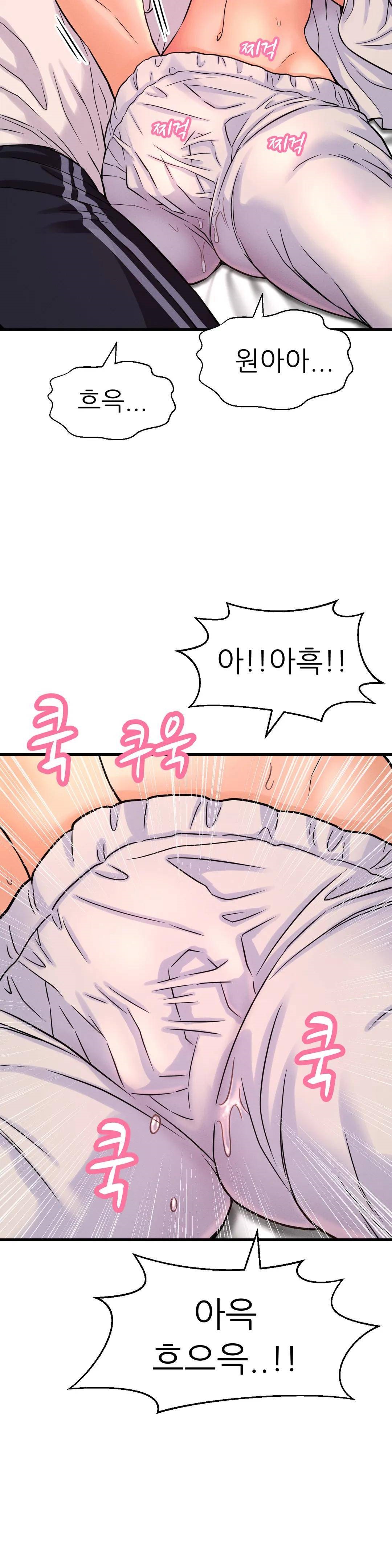 Charming Girl Raw Chapter 21 Page 17