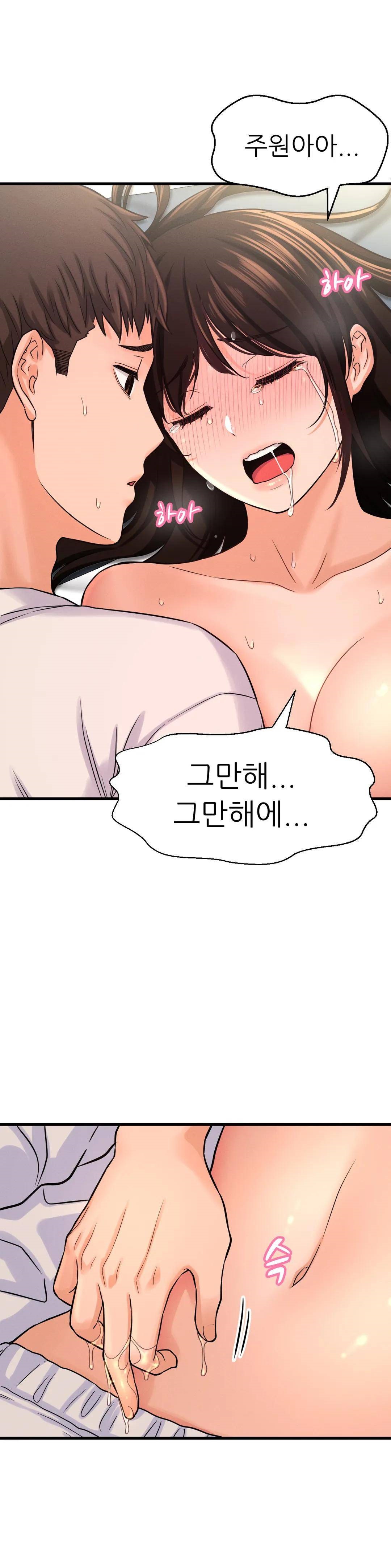 Charming Girl Raw Chapter 21 Page 18