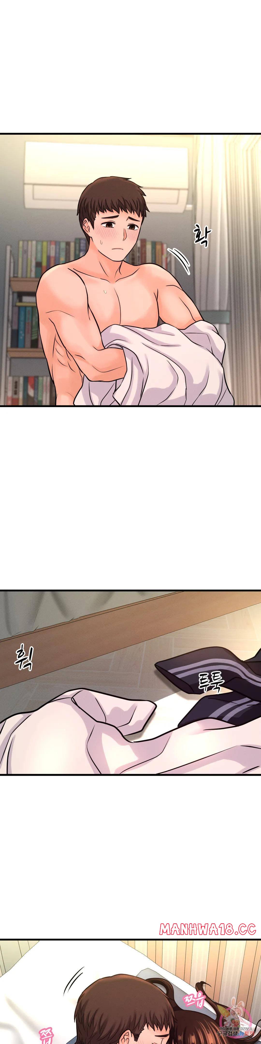Charming Girl Raw Chapter 21 Page 21
