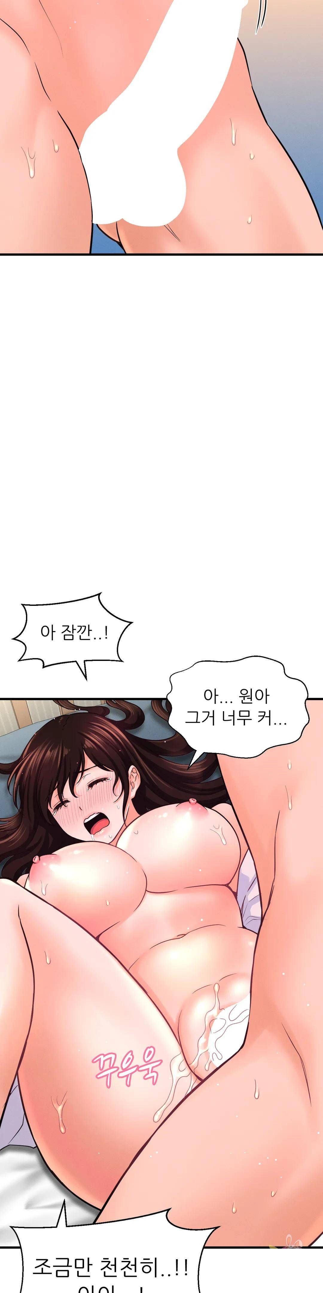 Charming Girl Raw Chapter 21 Page 29