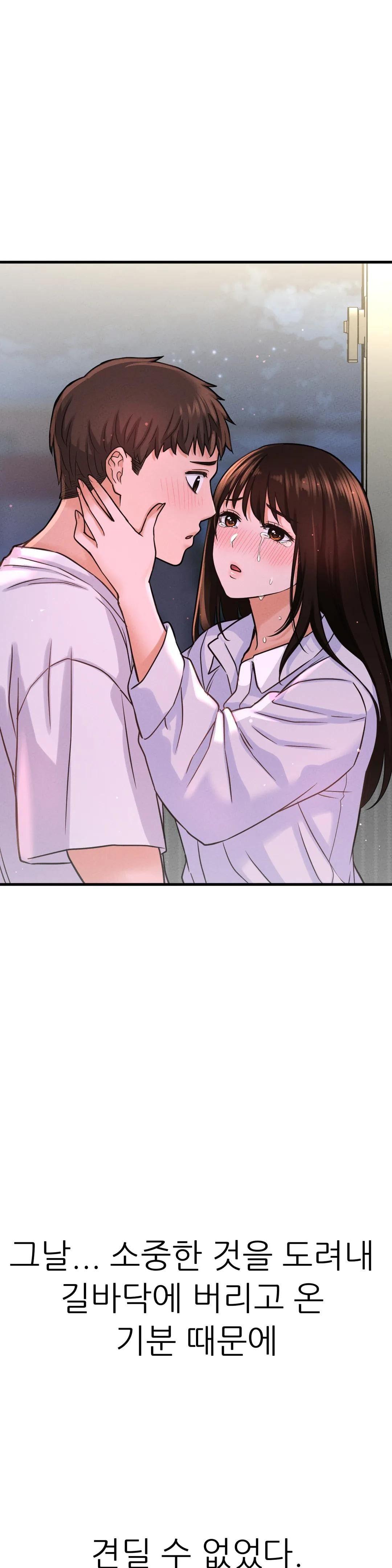 Charming Girl Raw Chapter 21 Page 3