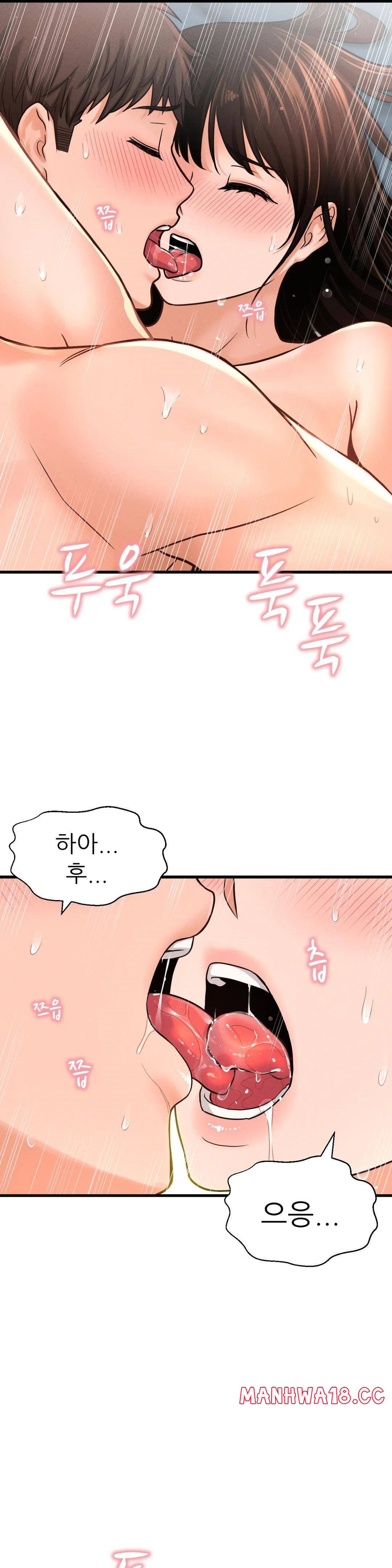 Charming Girl Raw Chapter 21 Page 42