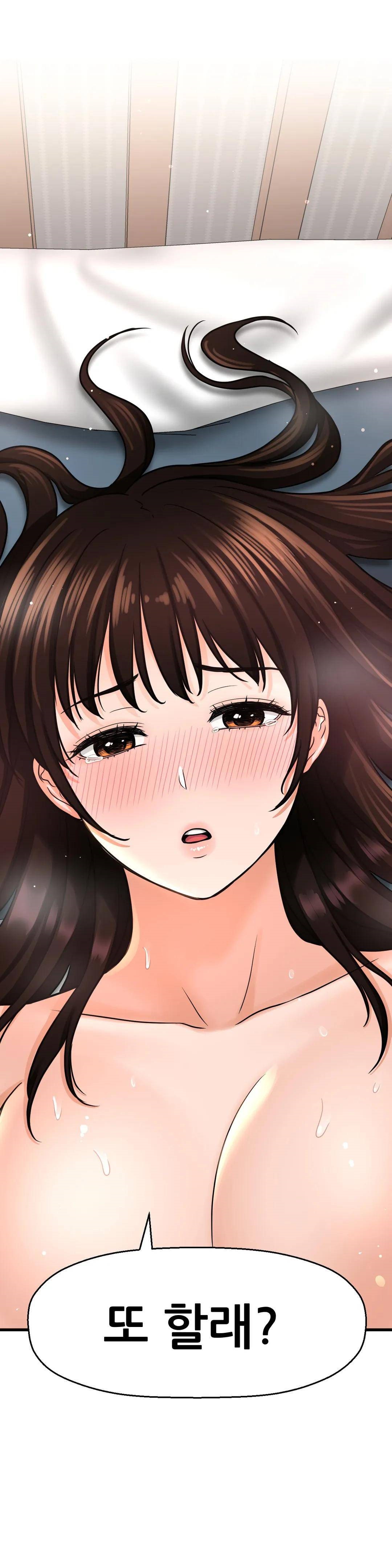 Charming Girl Raw Chapter 21 Page 49