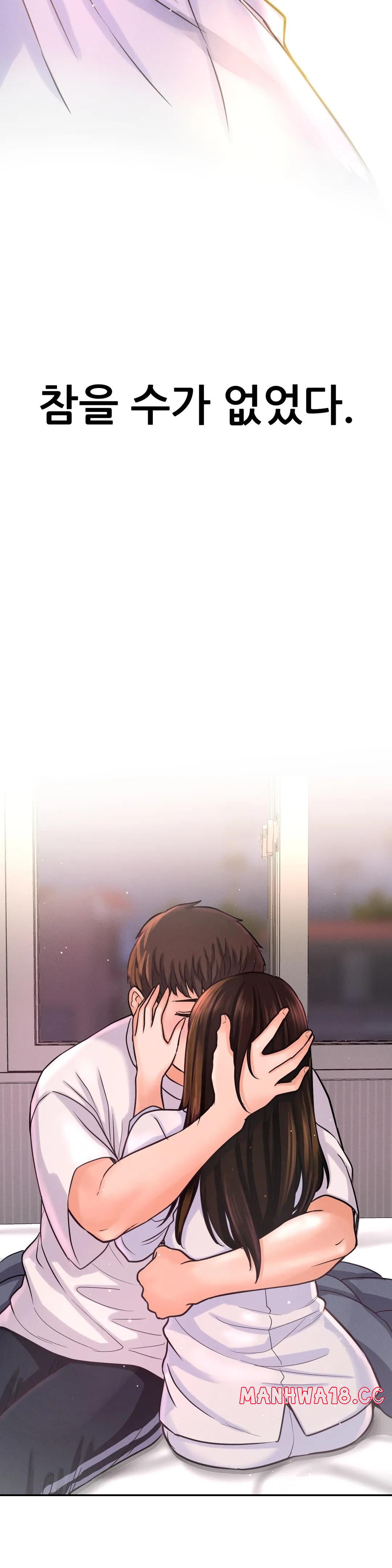 Charming Girl Raw Chapter 21 Page 5