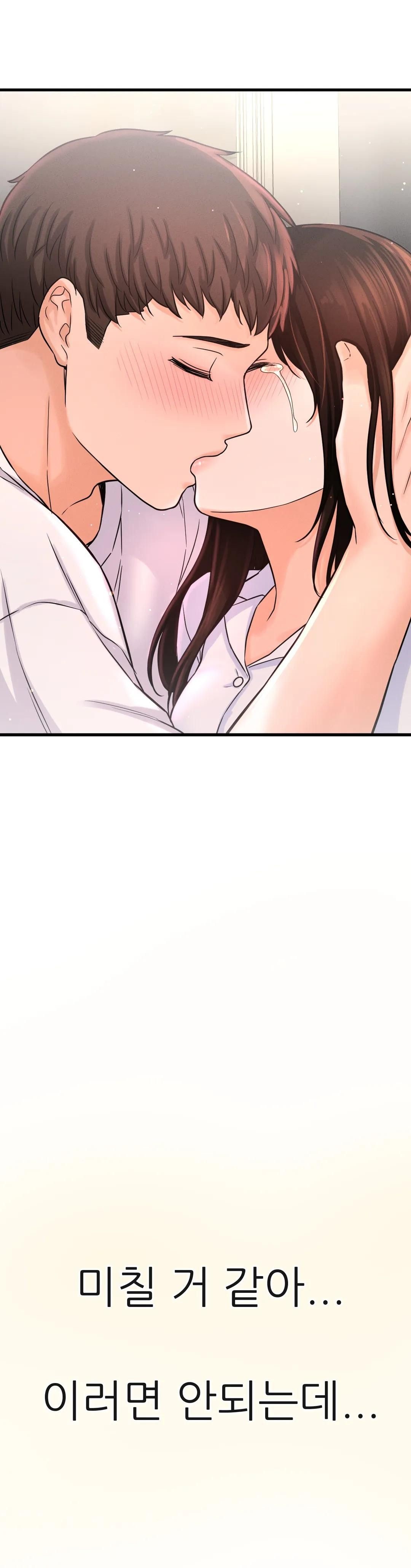 Charming Girl Raw Chapter 21 Page 7