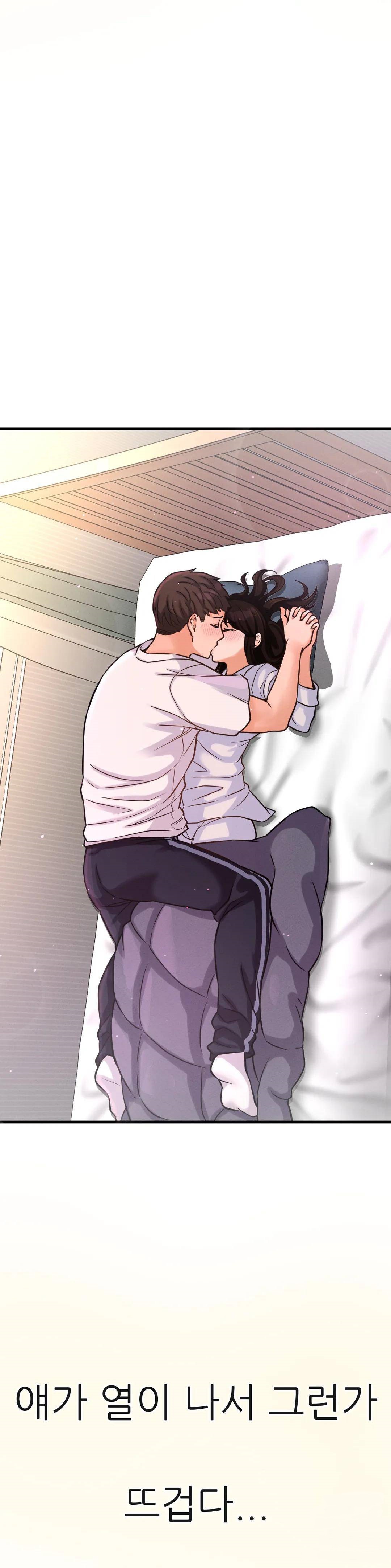 Charming Girl Raw Chapter 21 Page 8