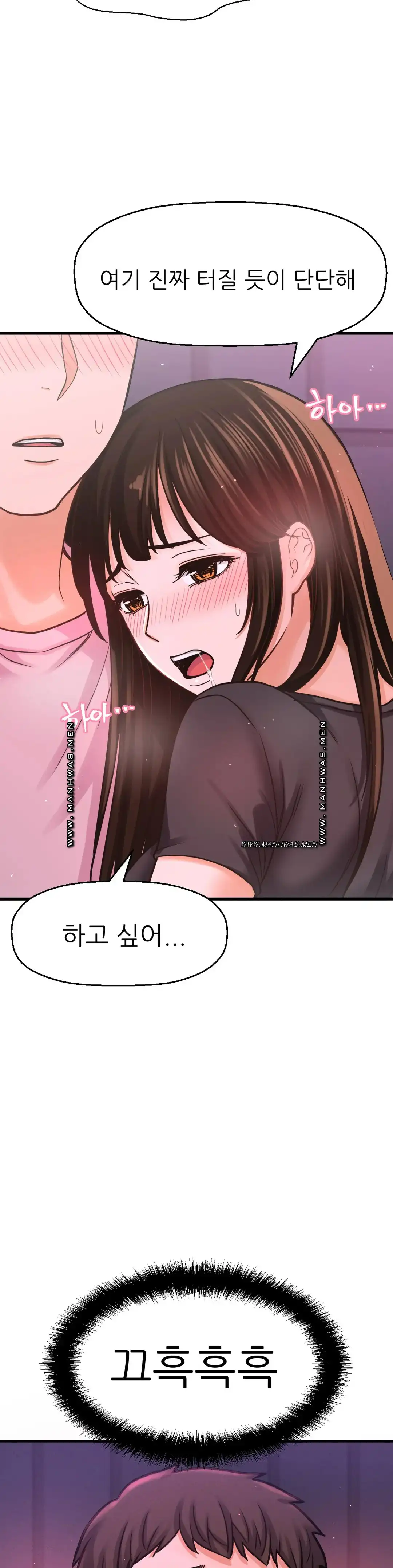 Charming Girl Raw Chapter 37 Page 18