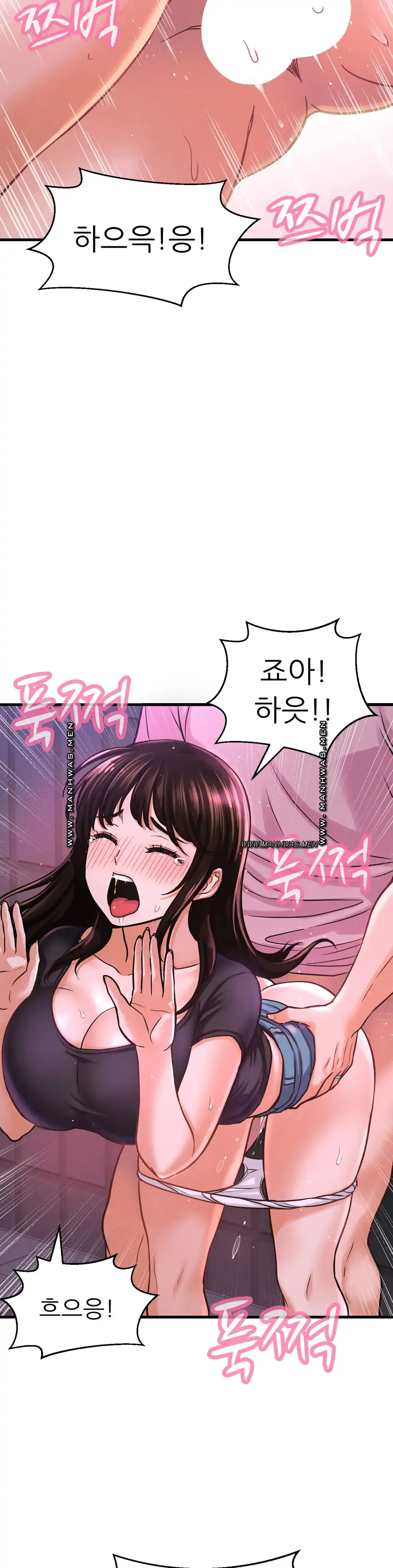 Charming Girl Raw Chapter 37 Page 24