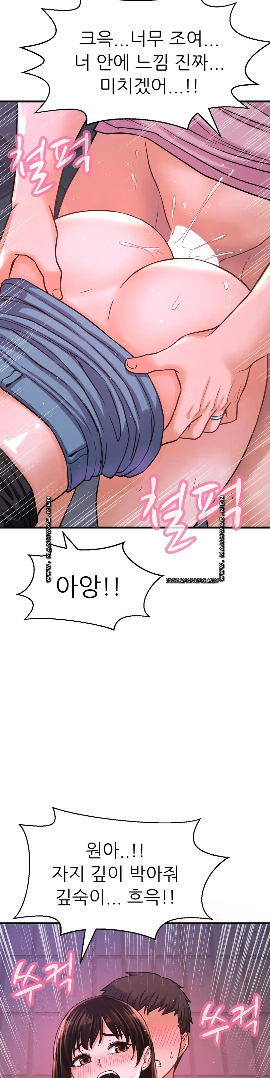 Charming Girl Raw Chapter 37 Page 25
