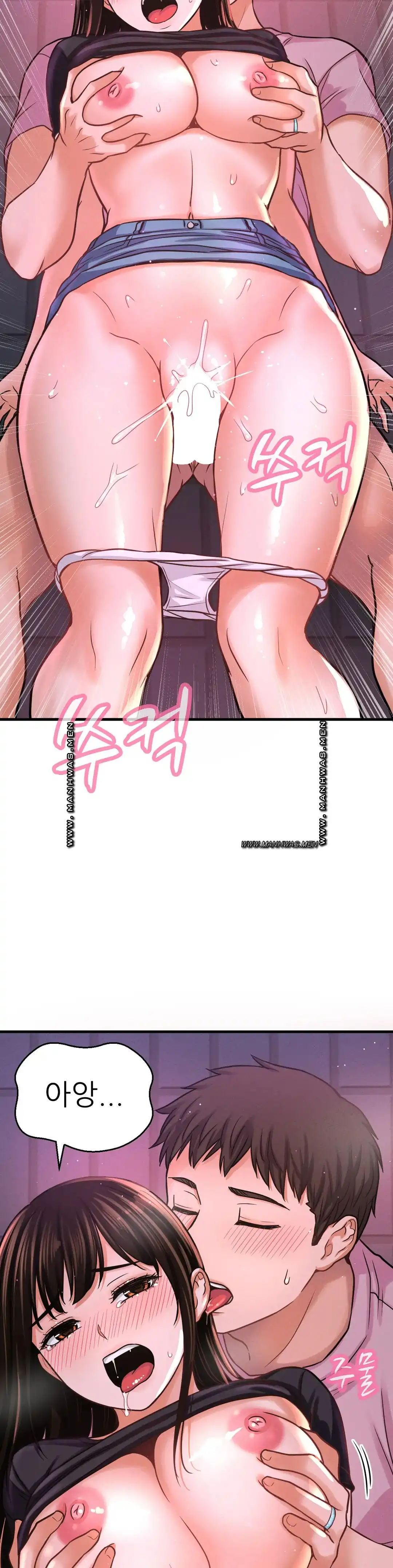 Charming Girl Raw Chapter 37 Page 26