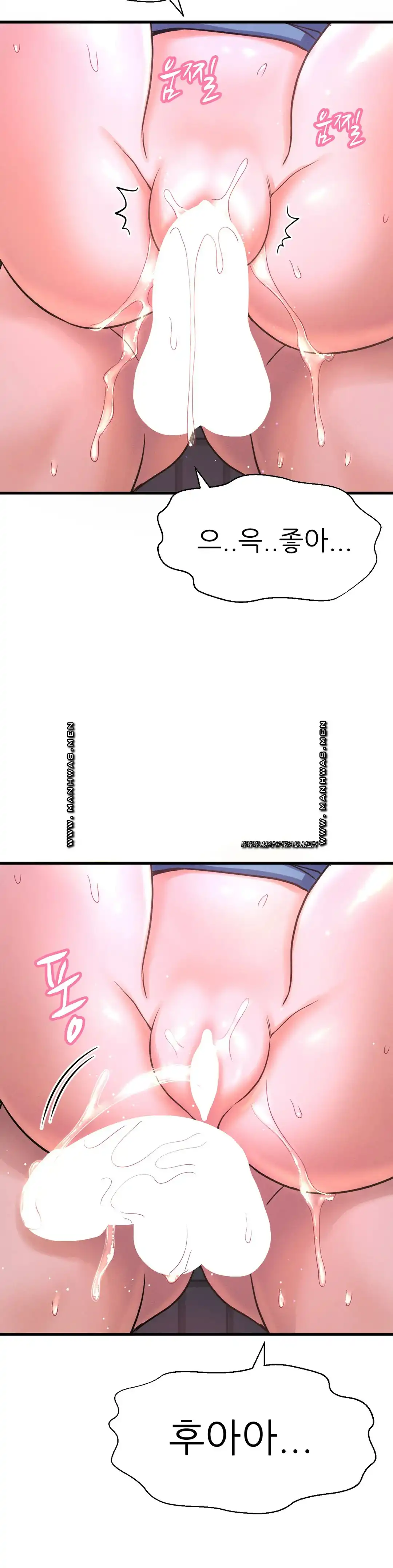Charming Girl Raw Chapter 37 Page 36