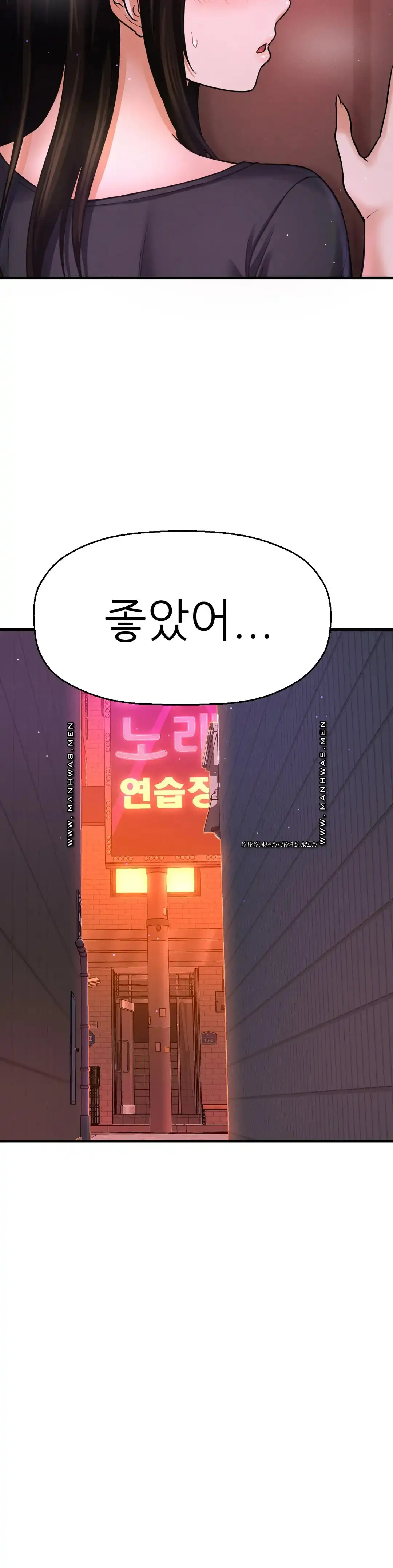 Charming Girl Raw Chapter 37 Page 39