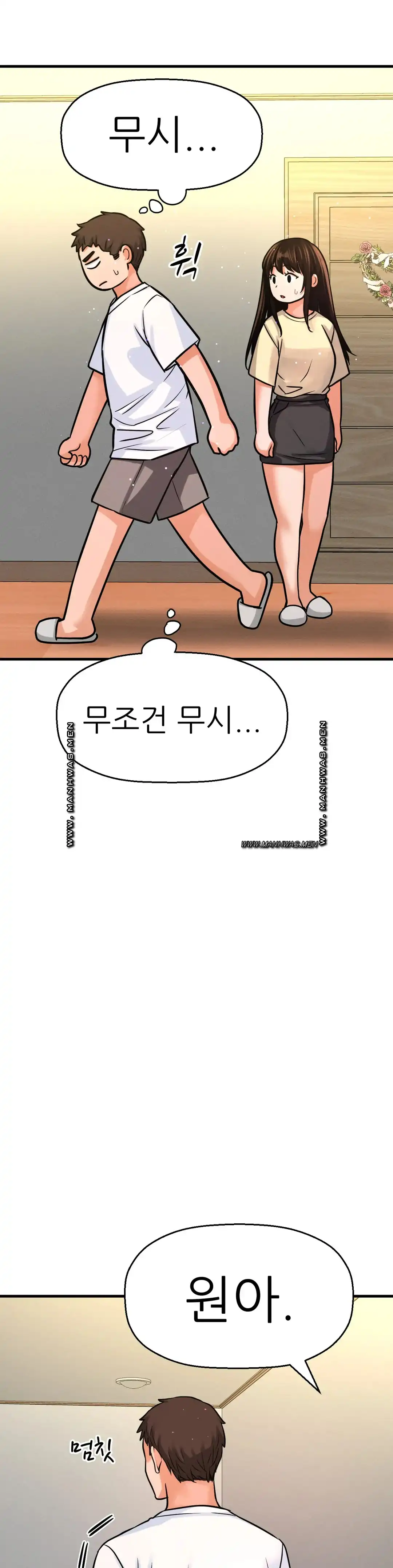 Charming Girl Raw Chapter 37 Page 41