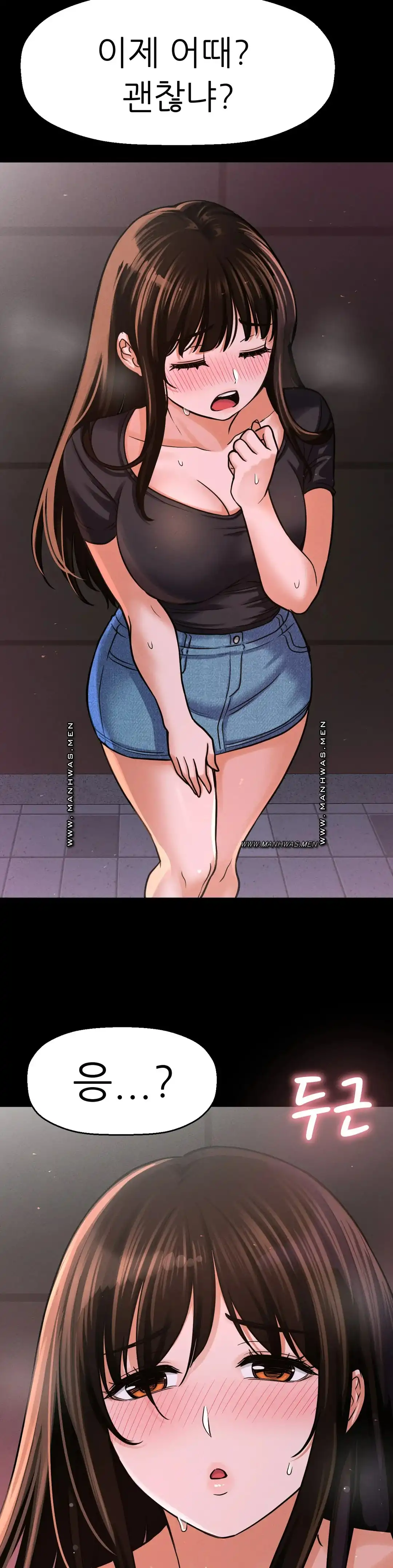 Charming Girl Raw Chapter 37 Page 8