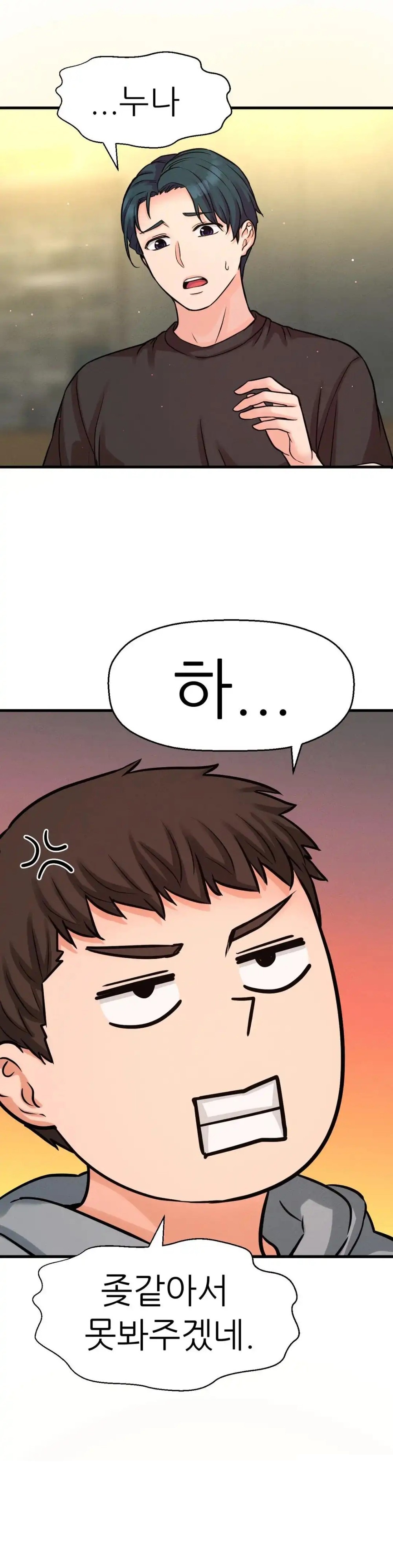 Charming Girl Raw Chapter 38 Page 18