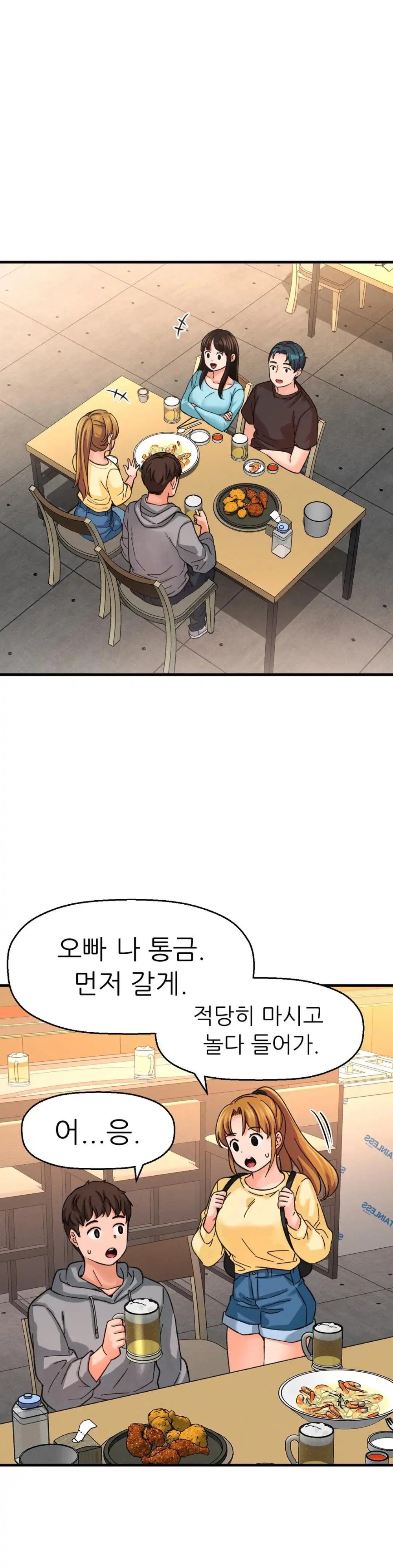 Charming Girl Raw Chapter 38 Page 2