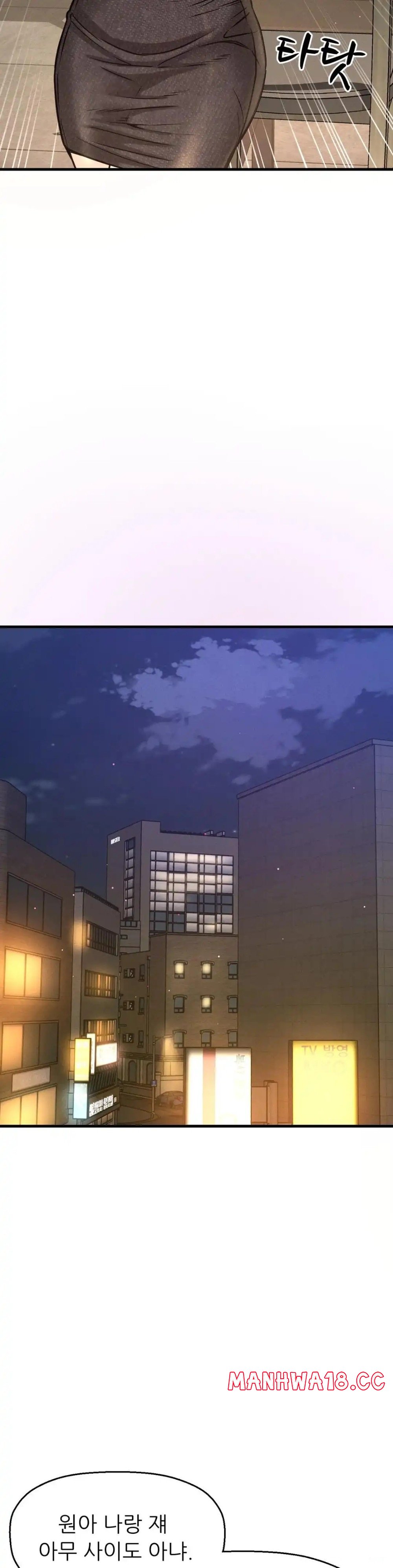 Charming Girl Raw Chapter 38 Page 20