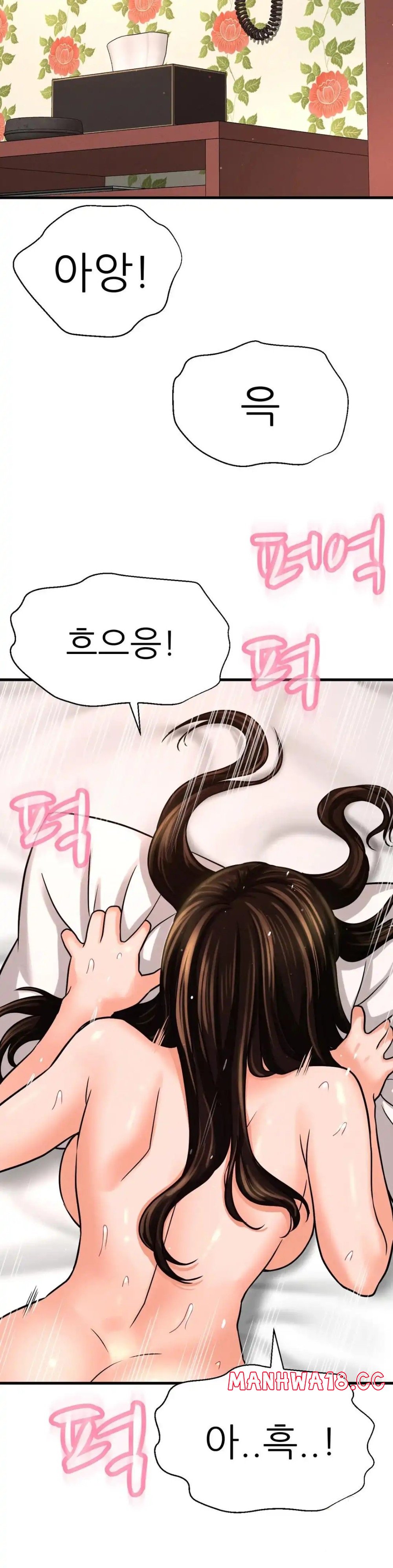 Charming Girl Raw Chapter 38 Page 25