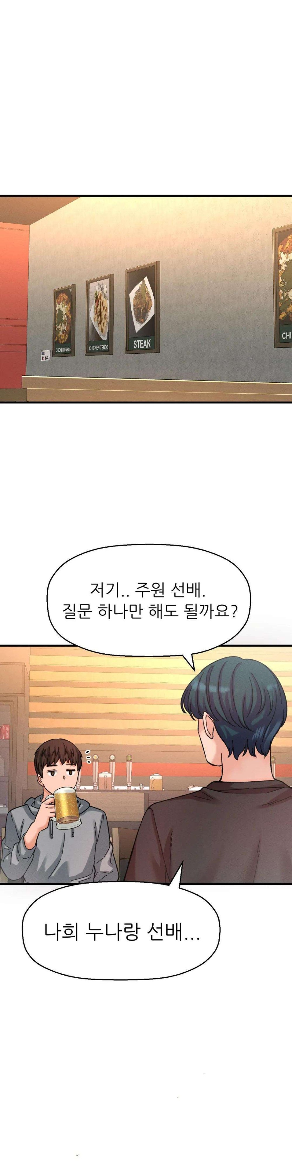 Charming Girl Raw Chapter 38 Page 3