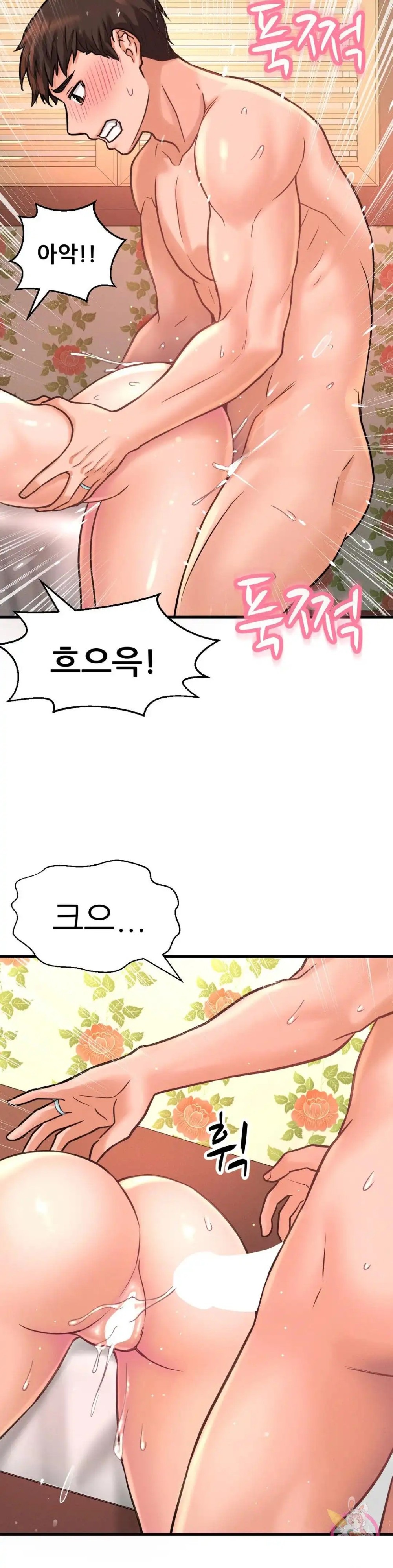 Charming Girl Raw Chapter 38 Page 30