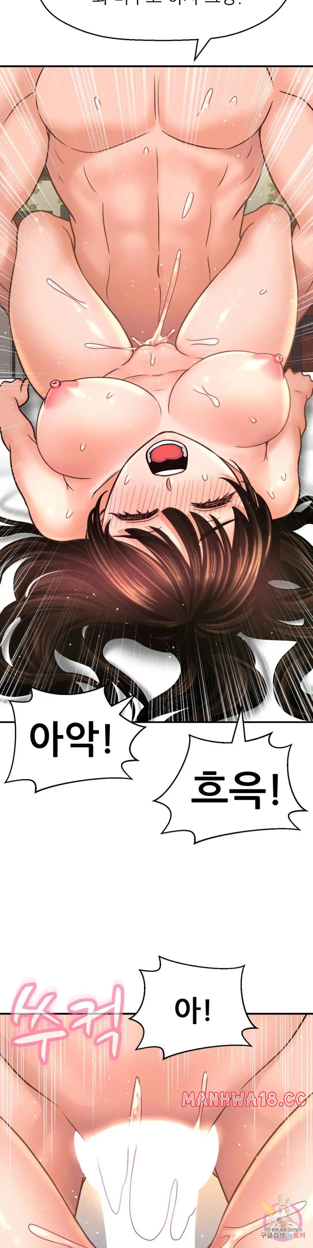 Charming Girl Raw Chapter 38 Page 37
