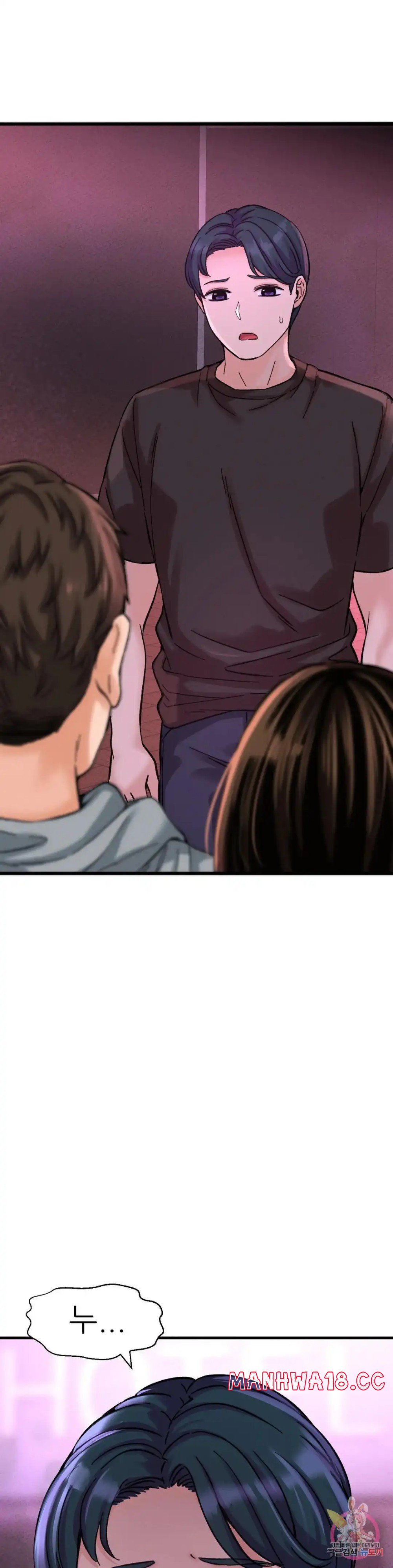 Charming Girl Raw Chapter 38 Page 46