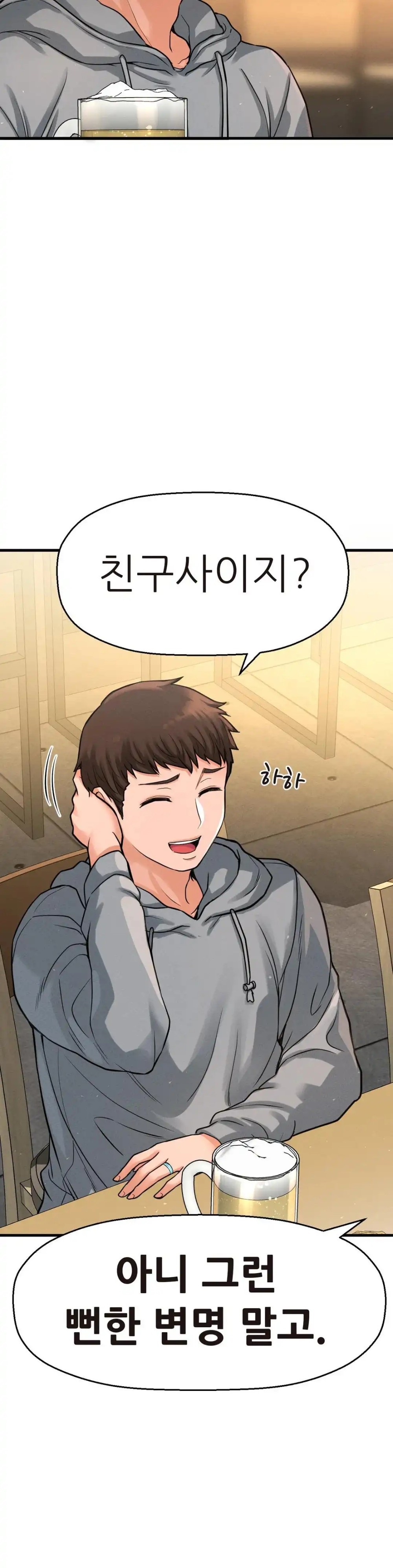 Charming Girl Raw Chapter 38 Page 5