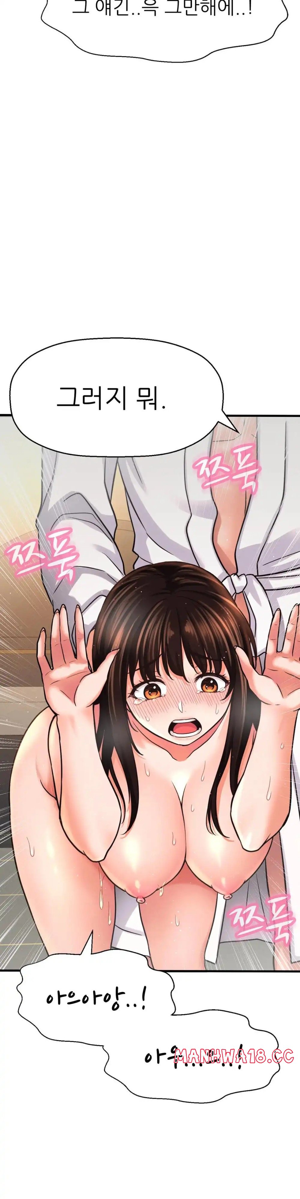 Charming Girl Raw Chapter 39 Page 16