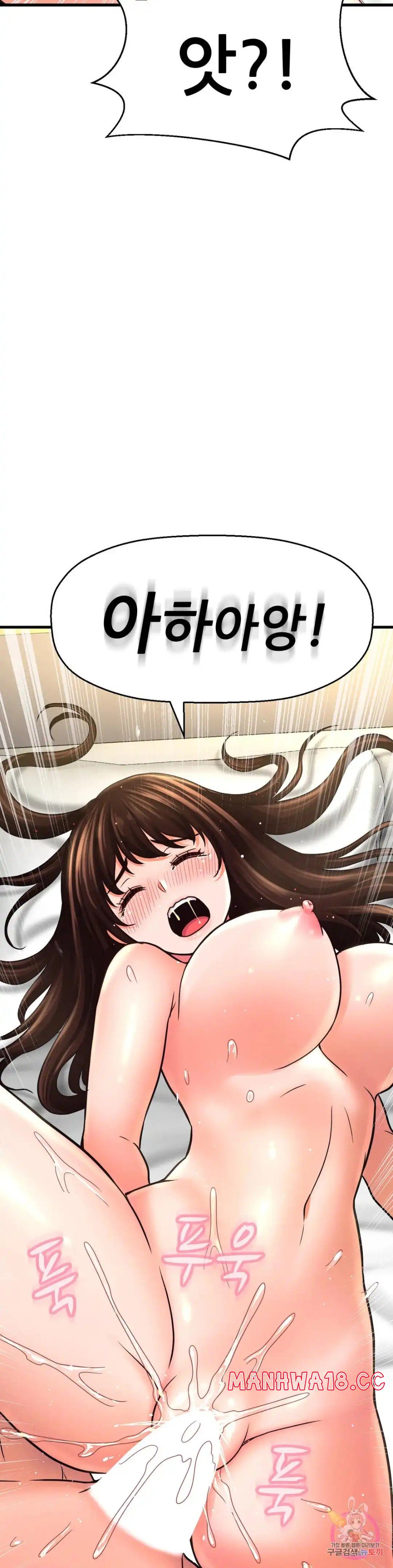 Charming Girl Raw Chapter 39 Page 27