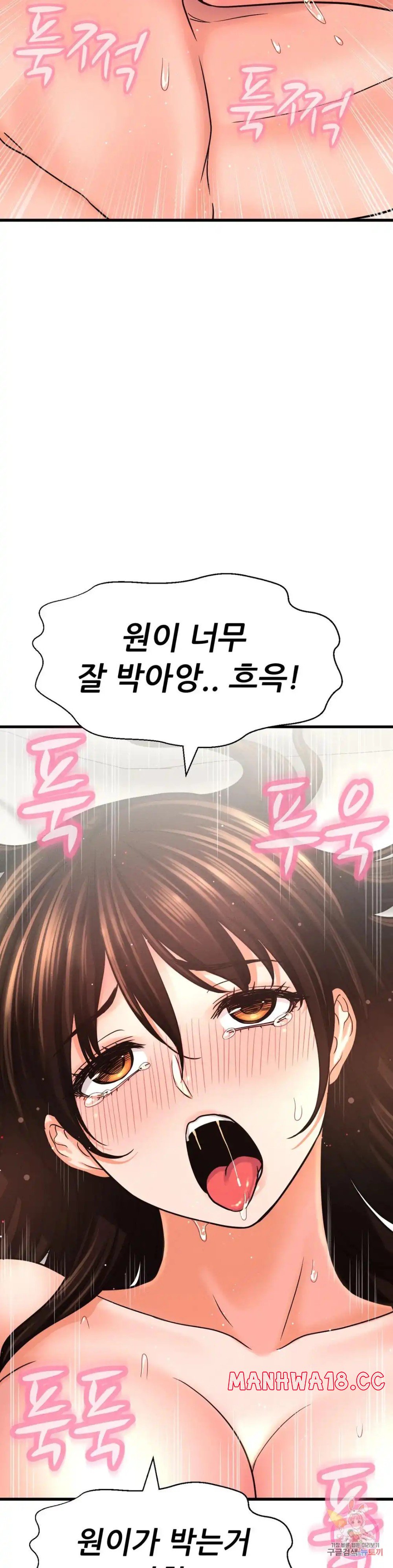 Charming Girl Raw Chapter 39 Page 28