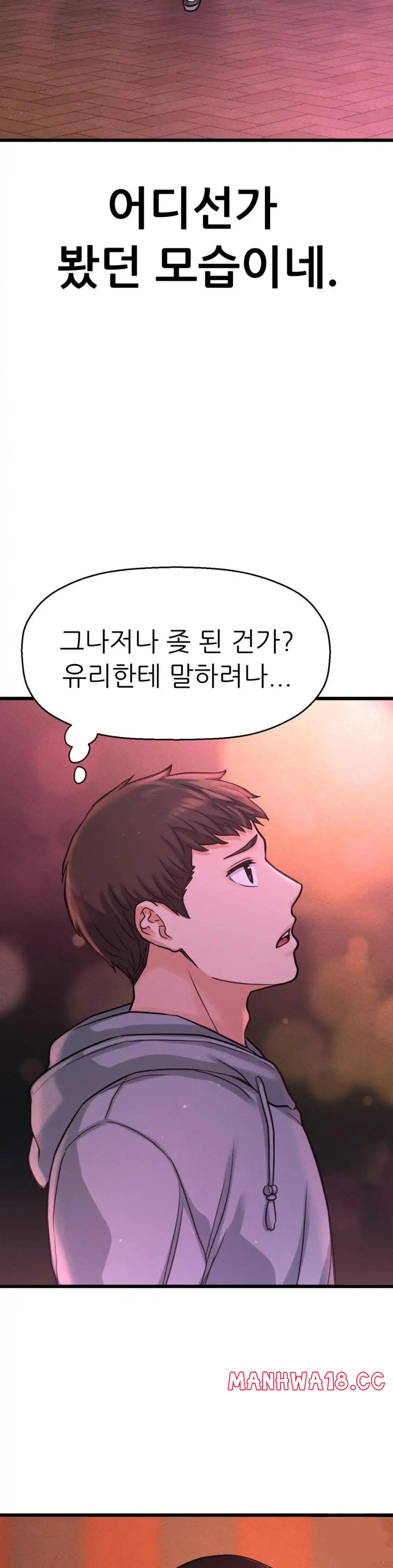 Charming Girl Raw Chapter 39 Page 3