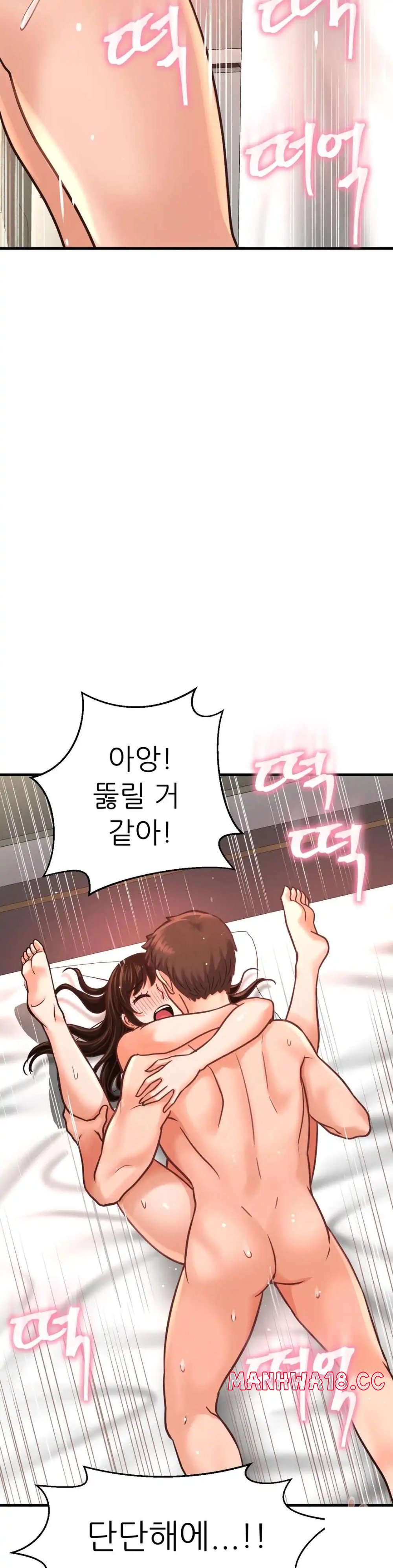 Charming Girl Raw Chapter 39 Page 33