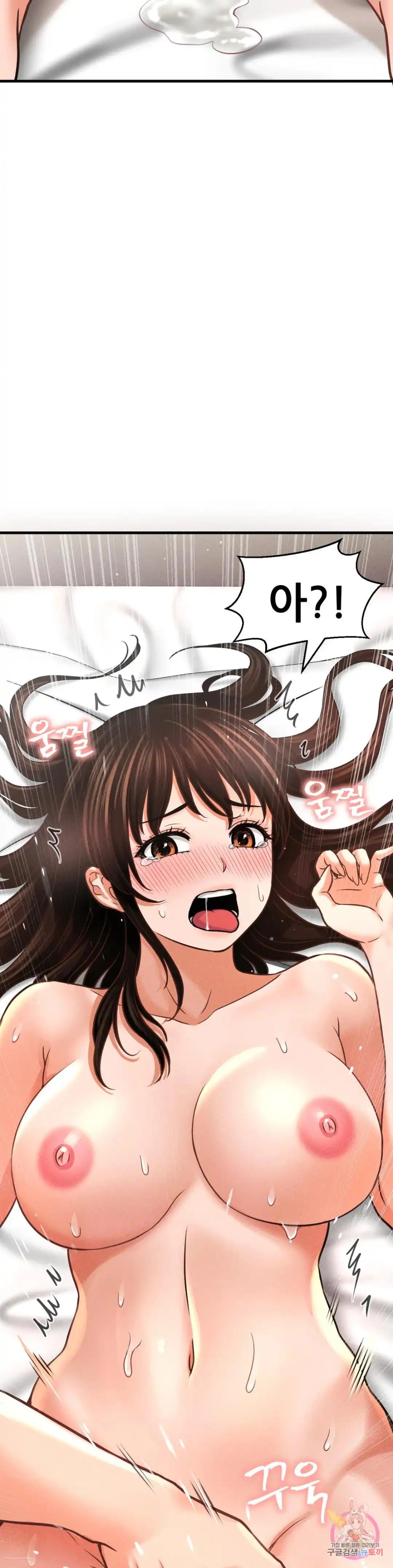 Charming Girl Raw Chapter 39 Page 47