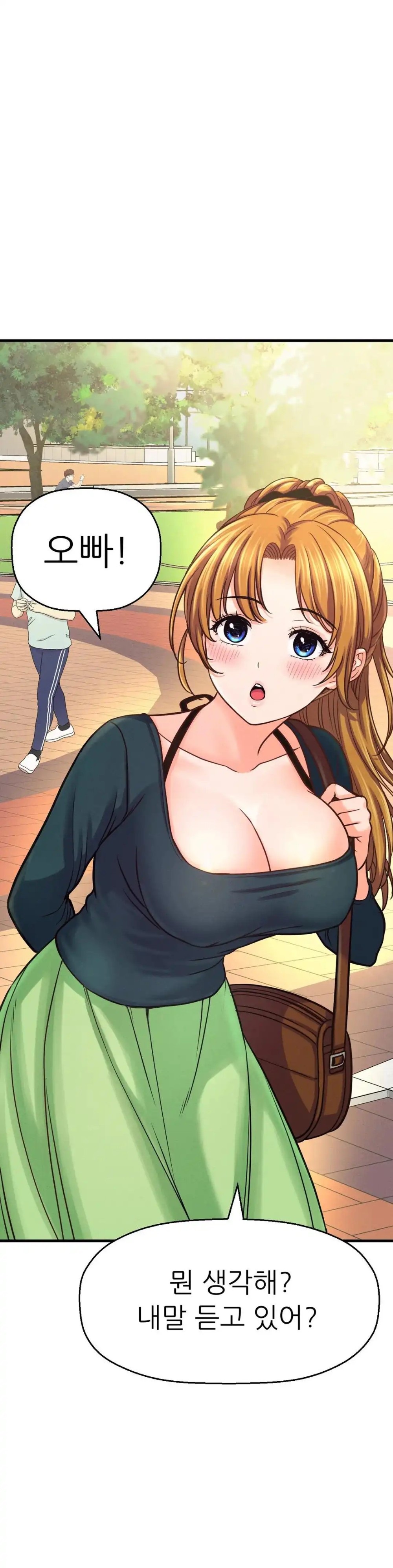 Charming Girl Raw Chapter 39 Page 8