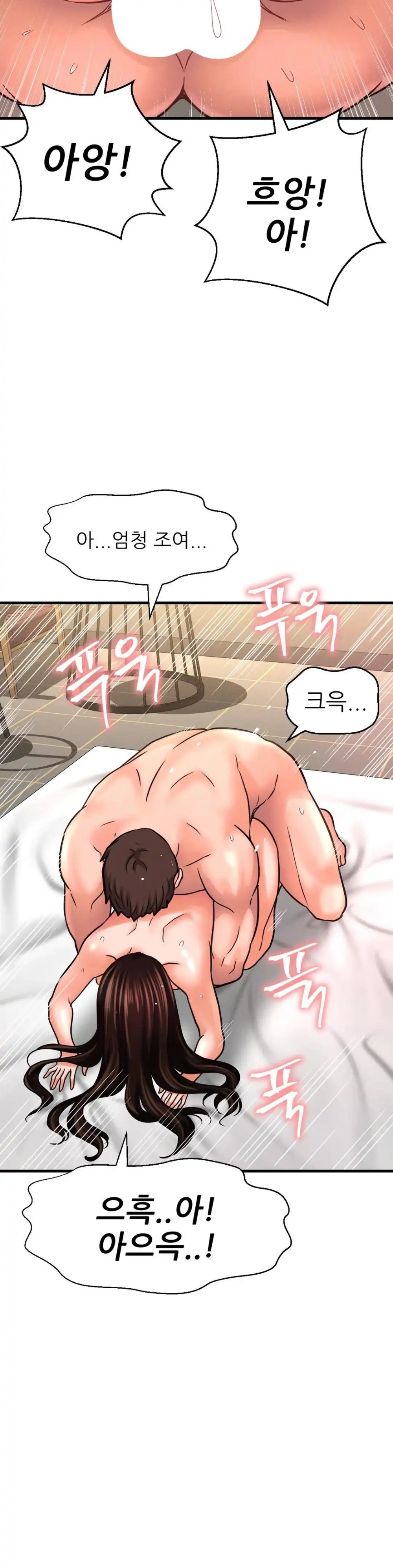 Charming Girl Raw Chapter 40 Page 16