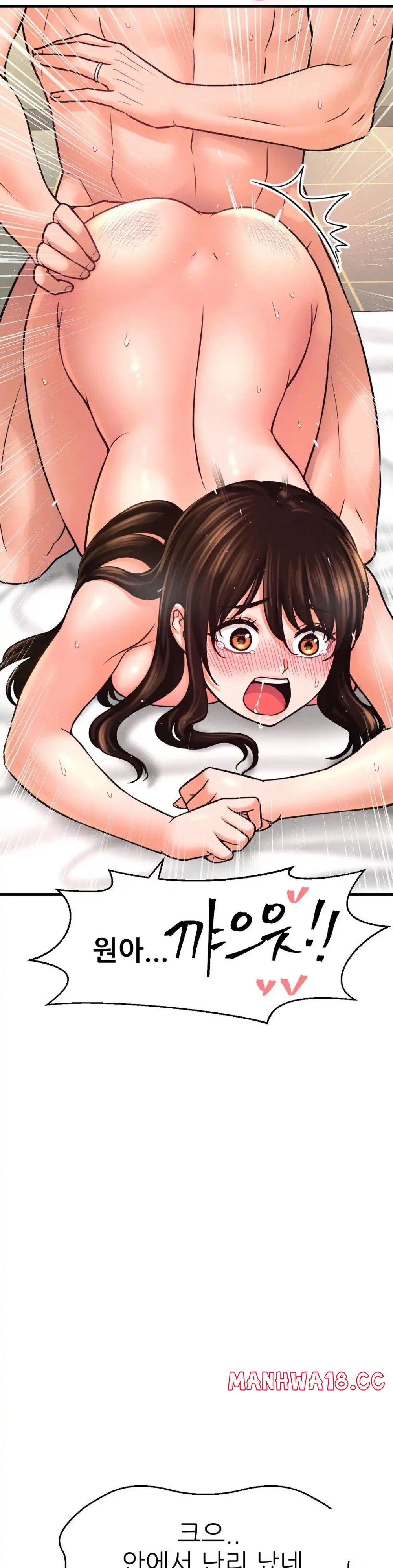 Charming Girl Raw Chapter 40 Page 21