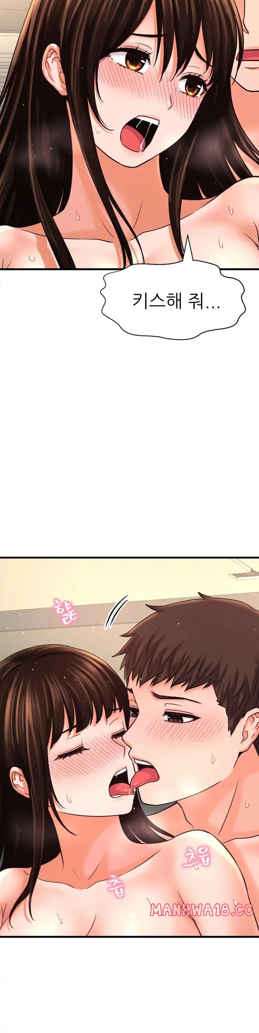 Charming Girl Raw Chapter 40 Page 26