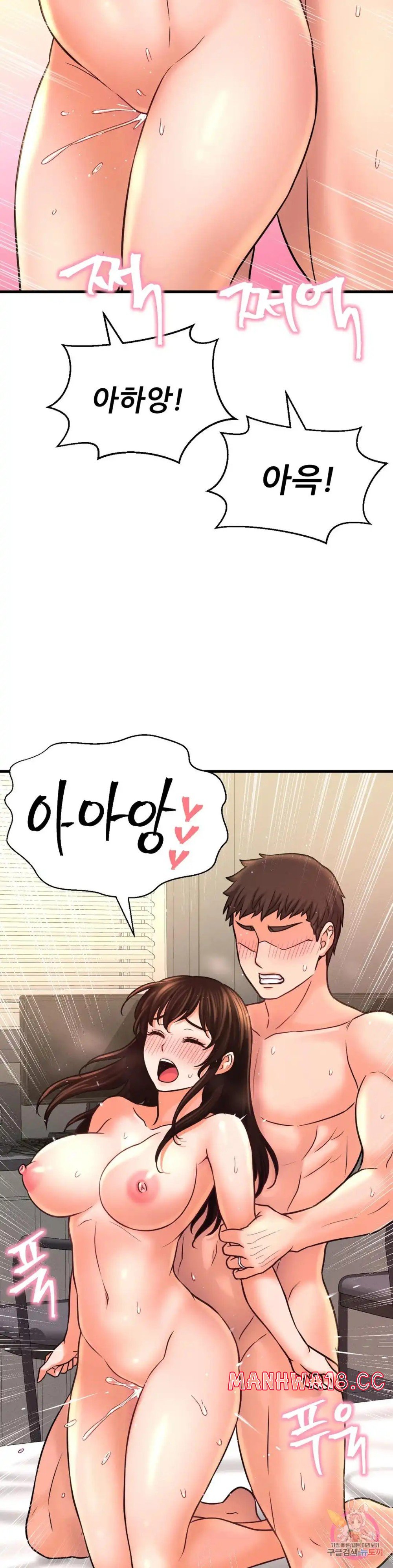 Charming Girl Raw Chapter 40 Page 29