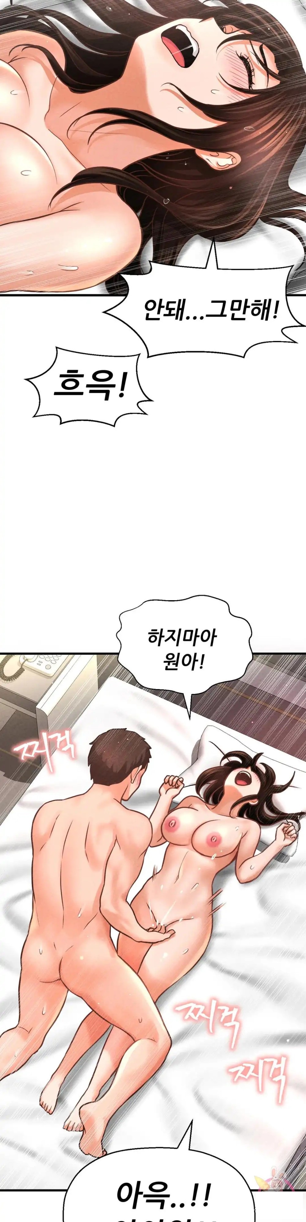 Charming Girl Raw Chapter 40 Page 3