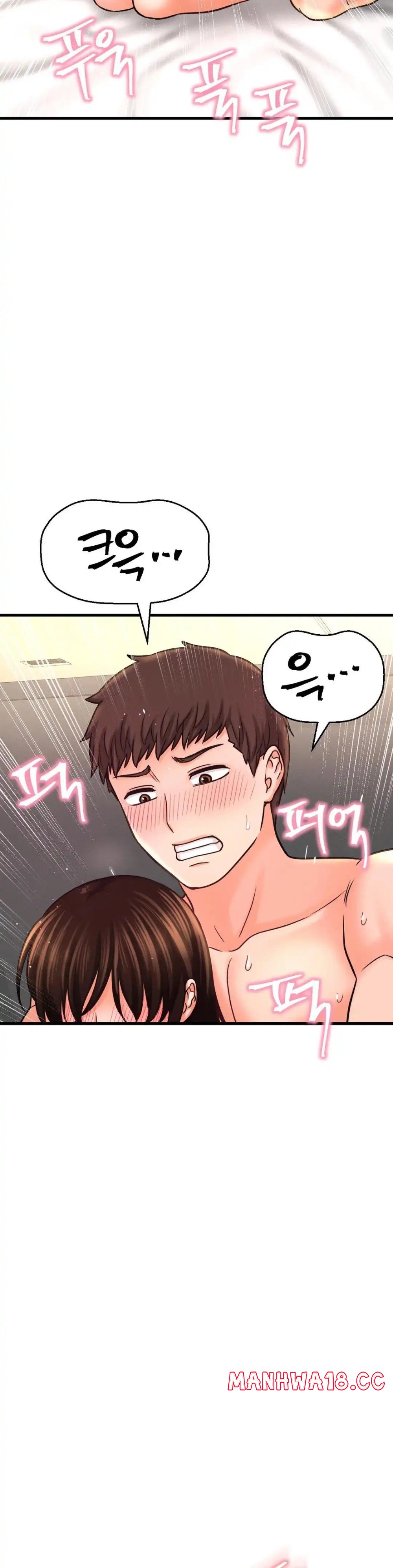 Charming Girl Raw Chapter 40 Page 30