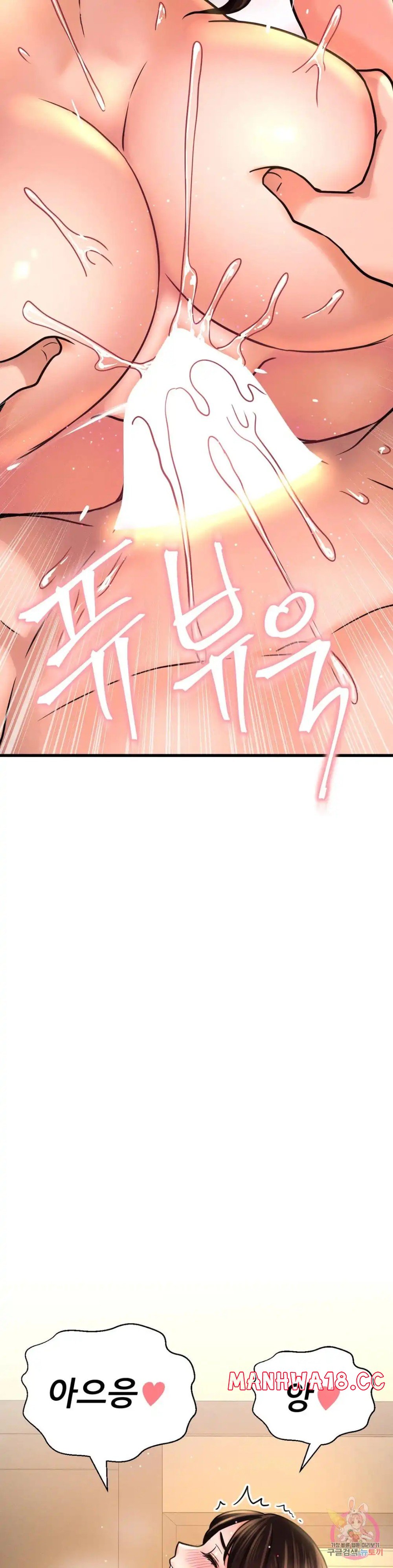 Charming Girl Raw Chapter 40 Page 36