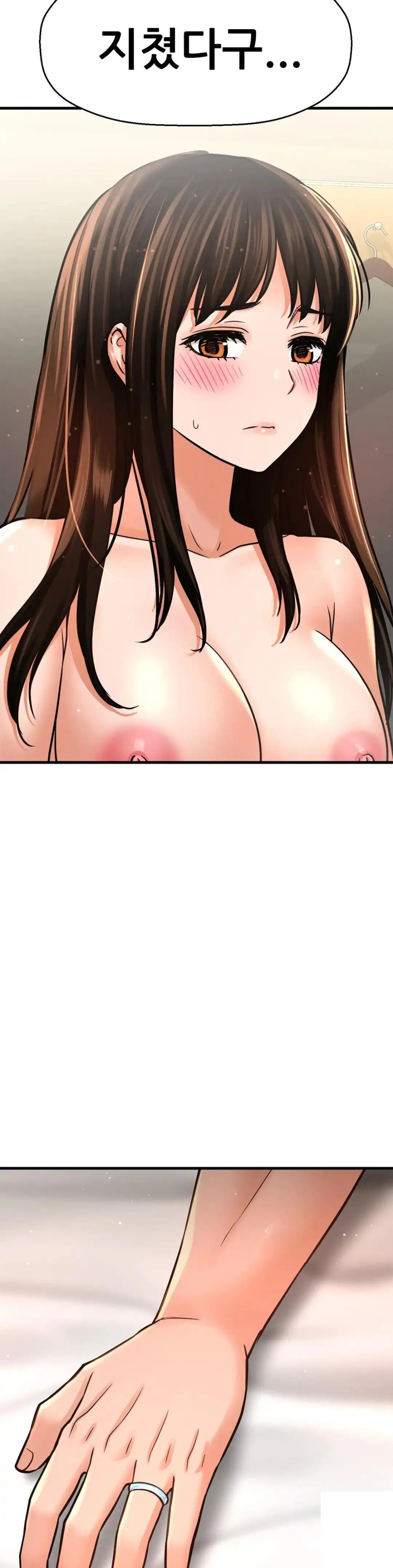 Charming Girl Raw Chapter 40 Page 47