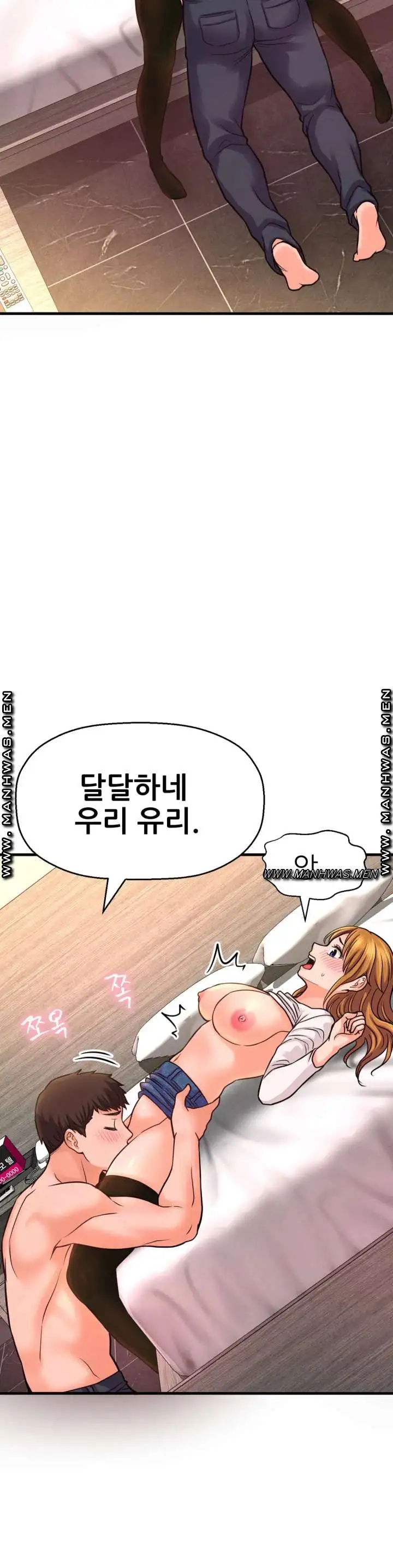 Charming Girl Raw Chapter 41 Page 12