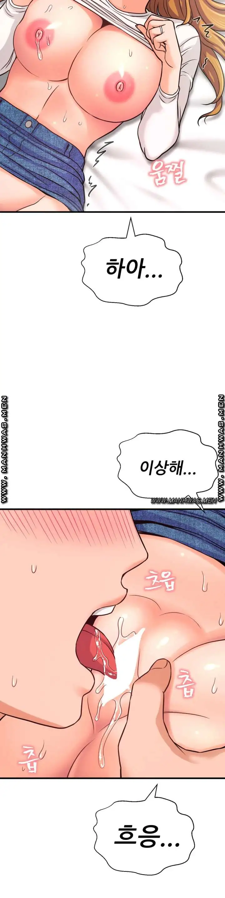 Charming Girl Raw Chapter 41 Page 14