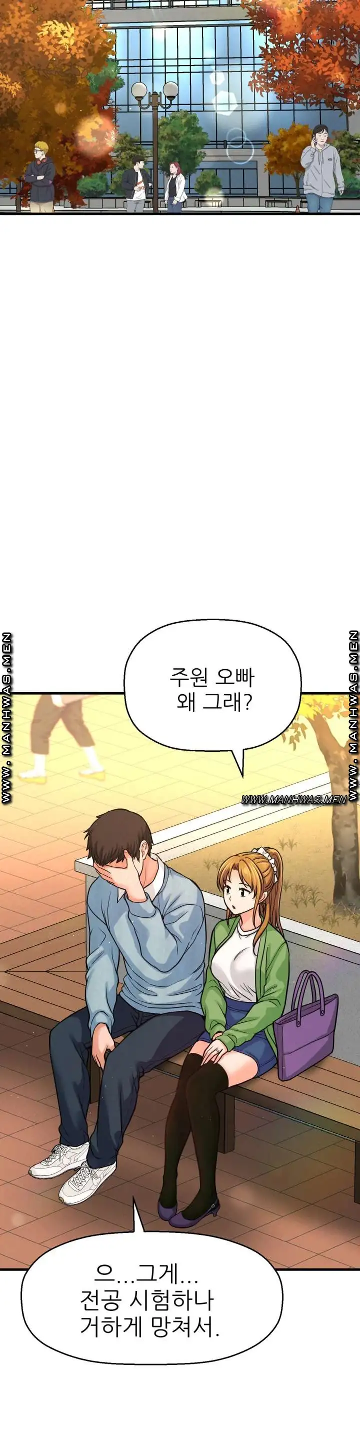Charming Girl Raw Chapter 41 Page 2