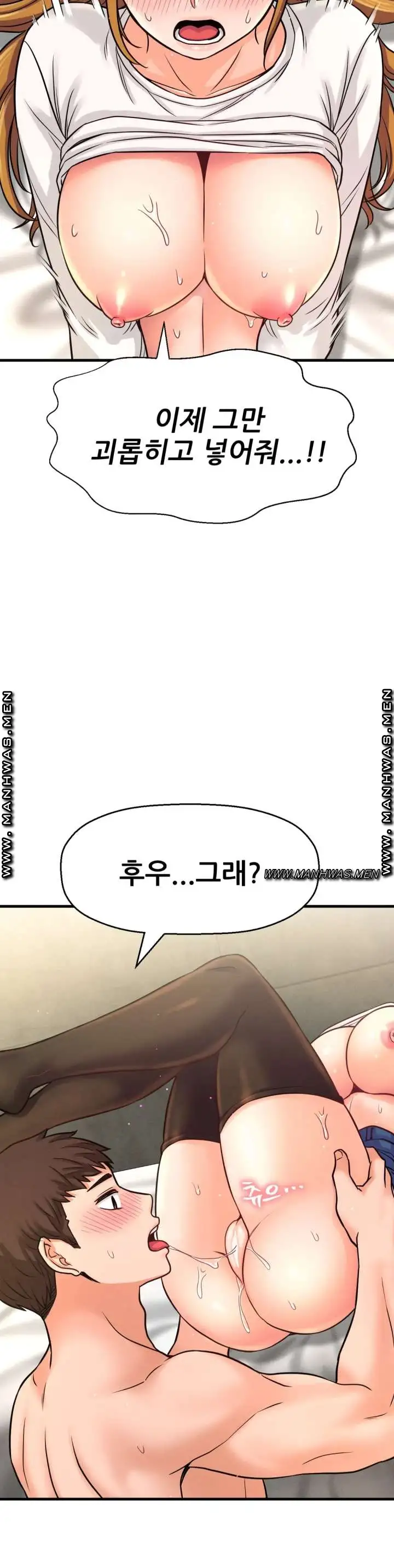 Charming Girl Raw Chapter 41 Page 20