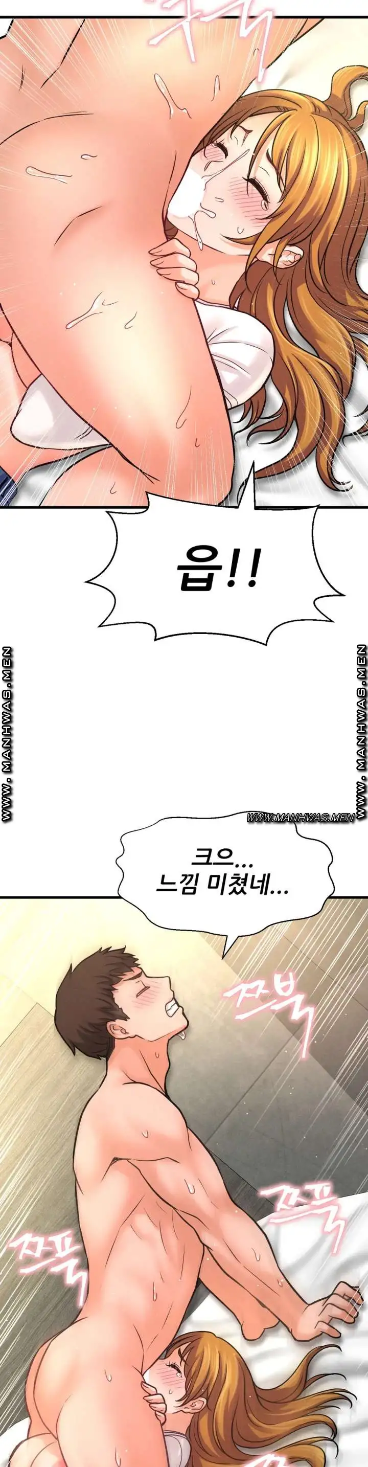Charming Girl Raw Chapter 41 Page 25