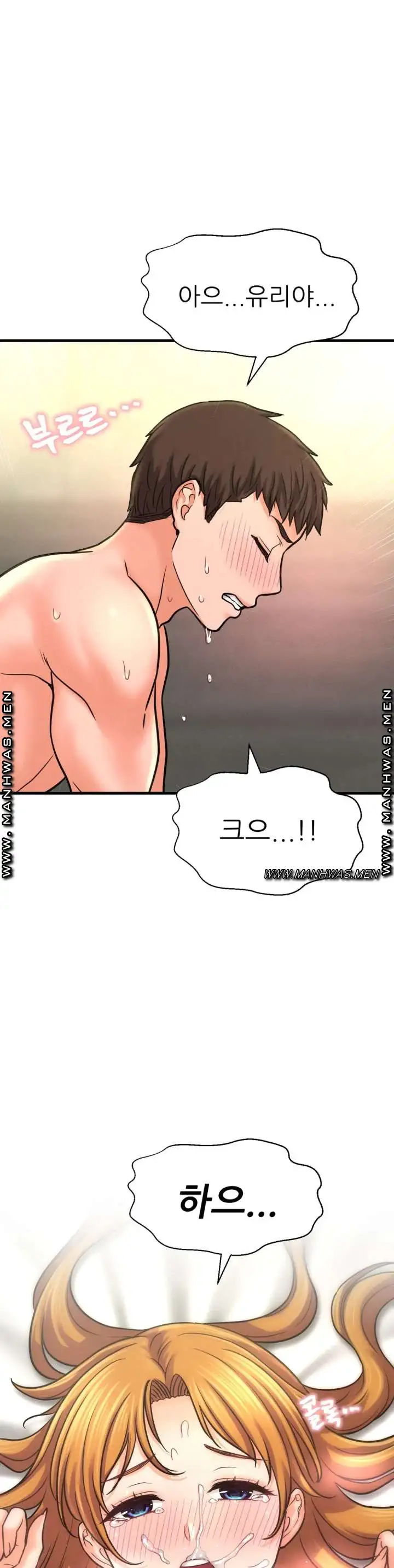 Charming Girl Raw Chapter 41 Page 28