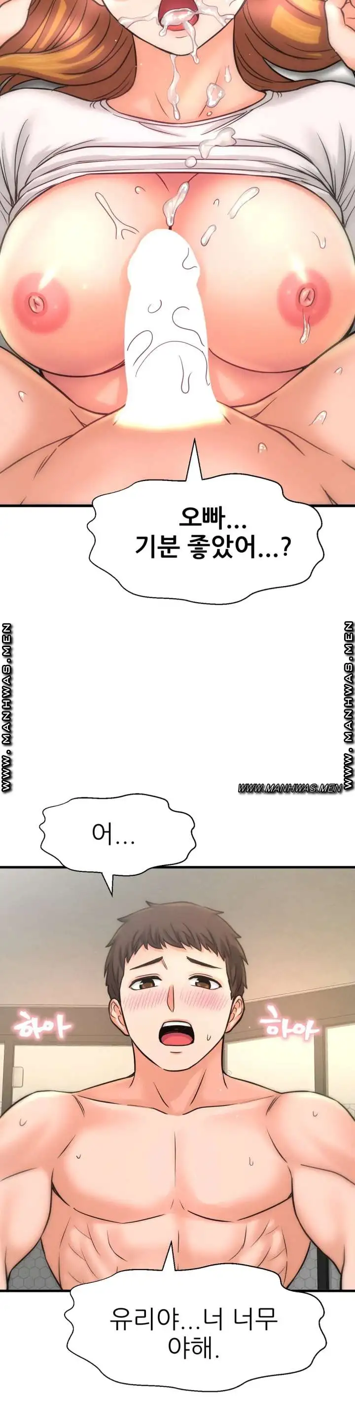 Charming Girl Raw Chapter 41 Page 29